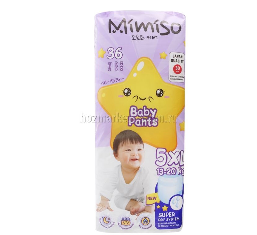 Памперс MIMISO (Трусики) 5/XL 36шт