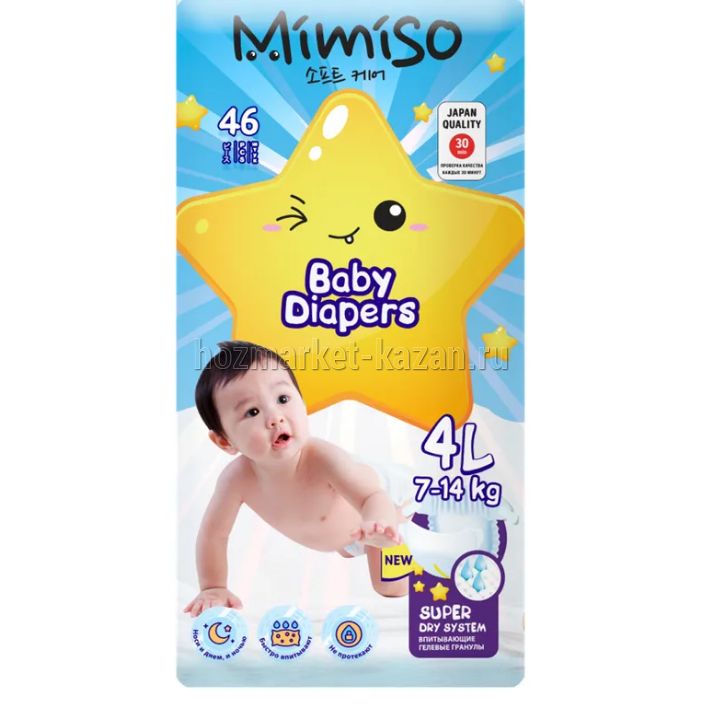 Памперс MIMISO 4/L 46шт
