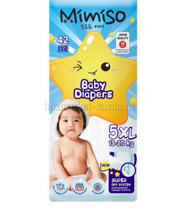 Памперс MIMISO 5/XL 42шт