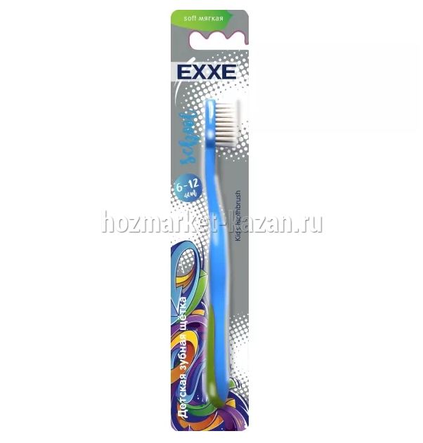 Зубная щетка детская EXXE