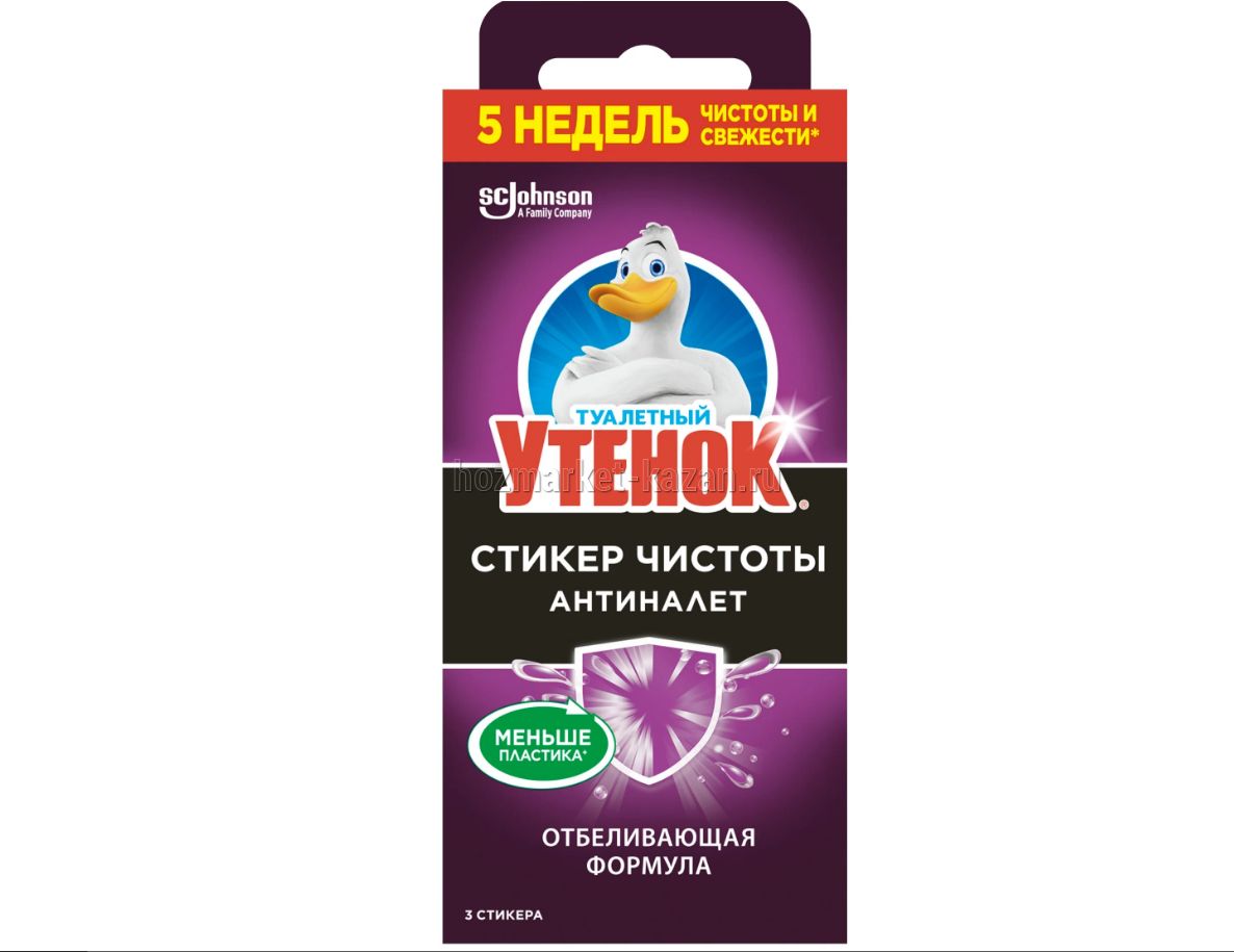 Стикер чистоты туалетный Анти налет