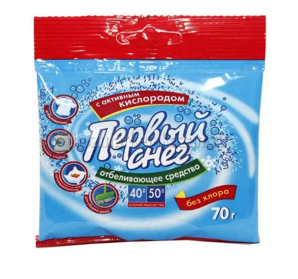 Отбеливатель Первый снег 70г