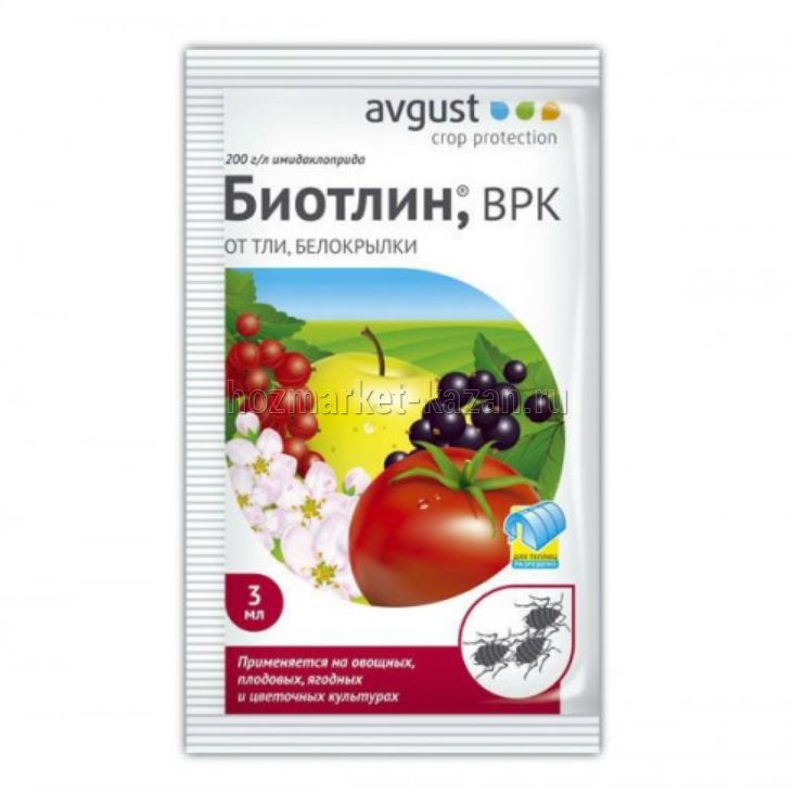 Биотлин амп.3мл