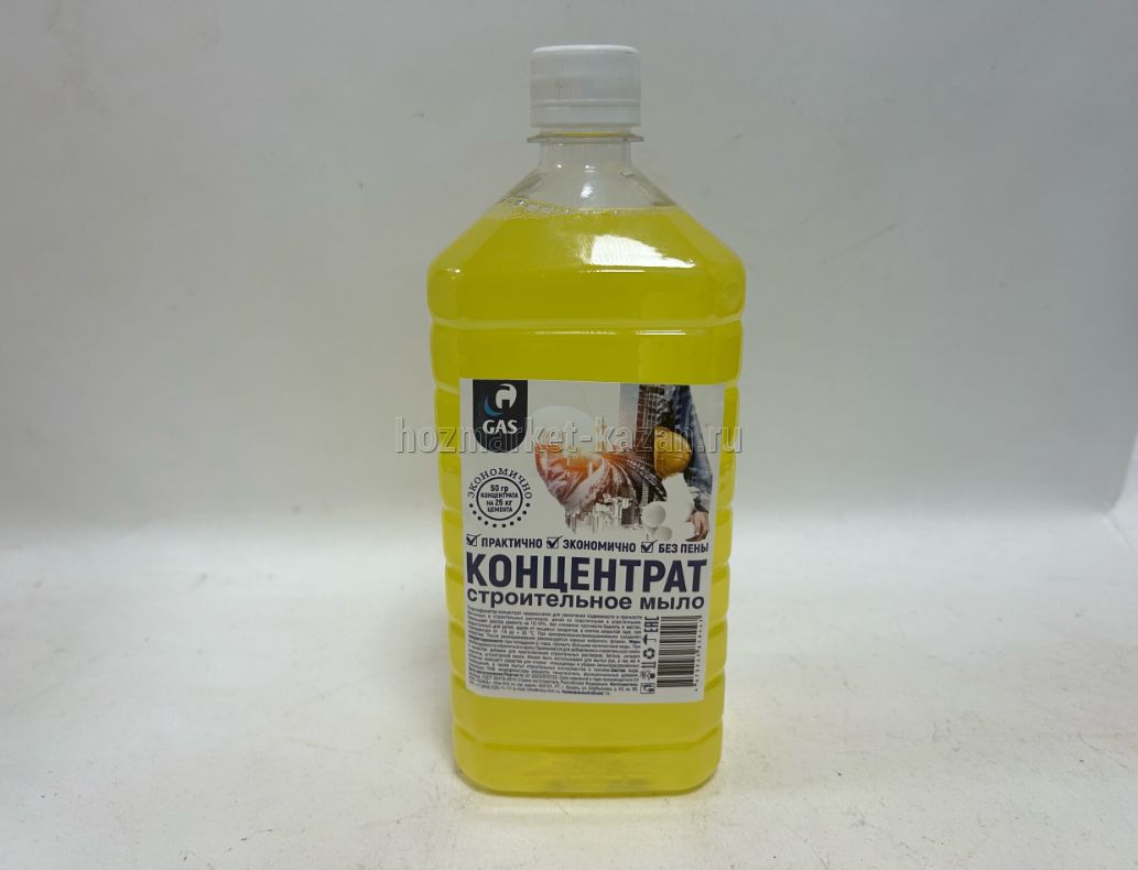 Мыло жидкое строительное 1кг
