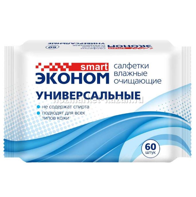 Салфетки влажные Эконом