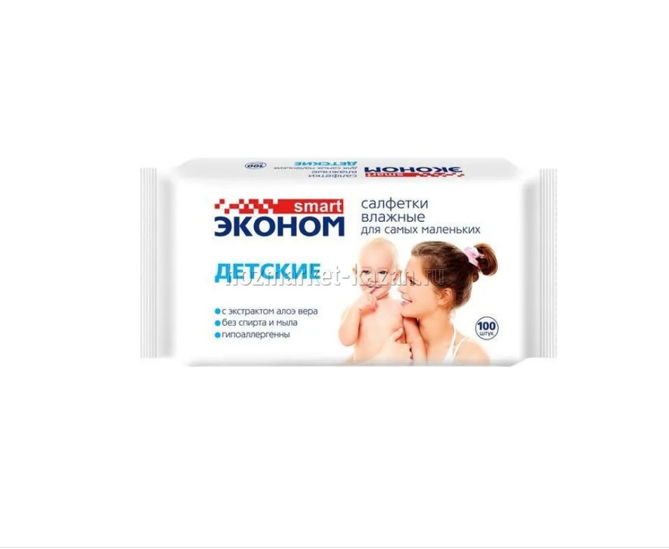 Салфетки влажные Эконом