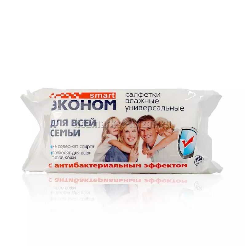 Салфетки влажные Эконом