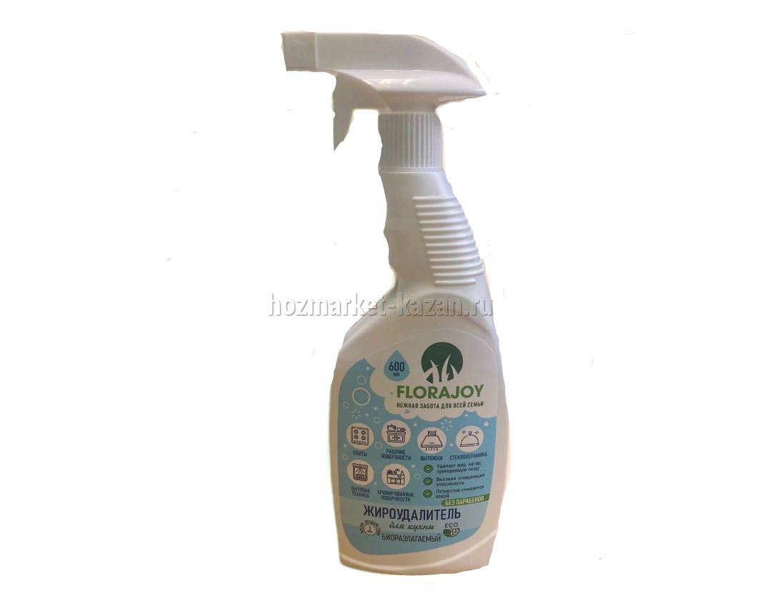 Жироудалитель д/кухни FLORAJOY 600мл