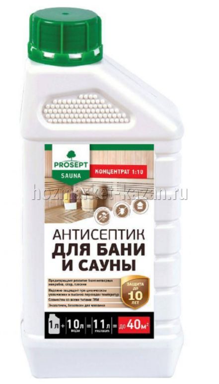Антисептик для саун 1кг
