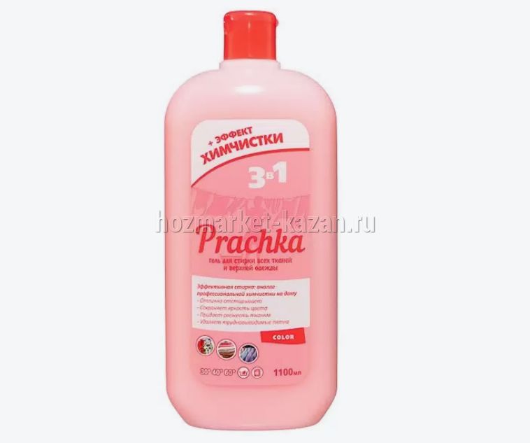 Гель для стирки PRACHKA COLOR 1100мл