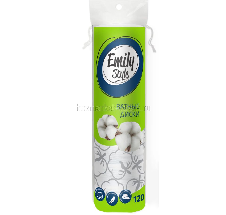Ватные диски EMILY 120шт