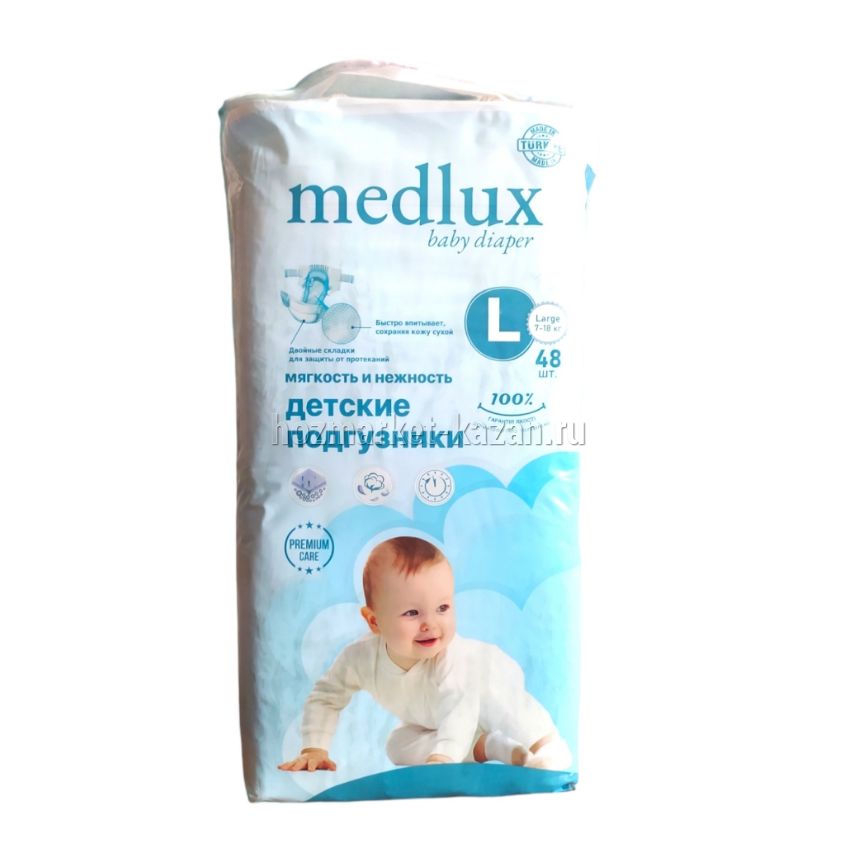Памперс MEDLUX (Турция) Maxi 48шт
