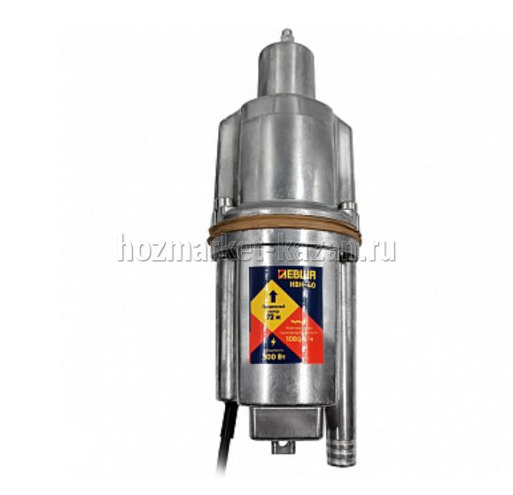 Насос вибрационный 40м