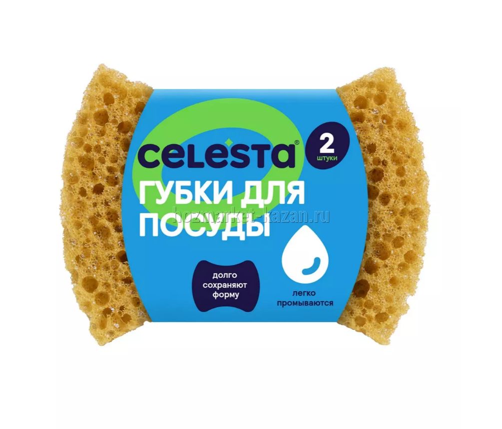 Губка для мытья посуды 2шт