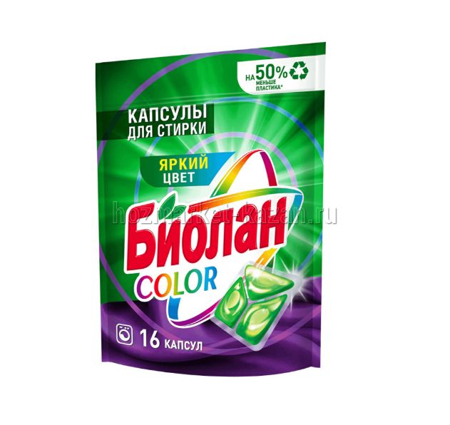 Порошок Биолан капсулы Колор 16шт