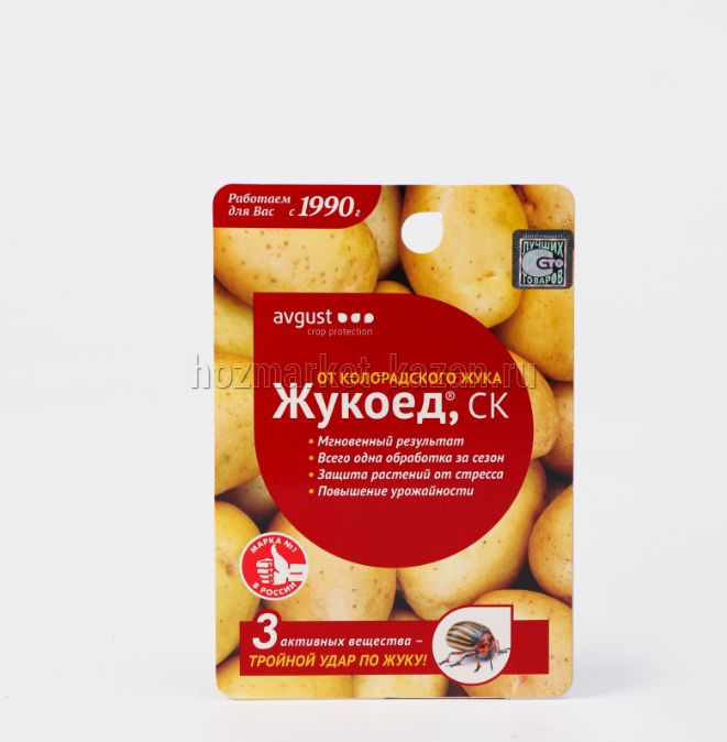 Средство от колорадского жука 9мл