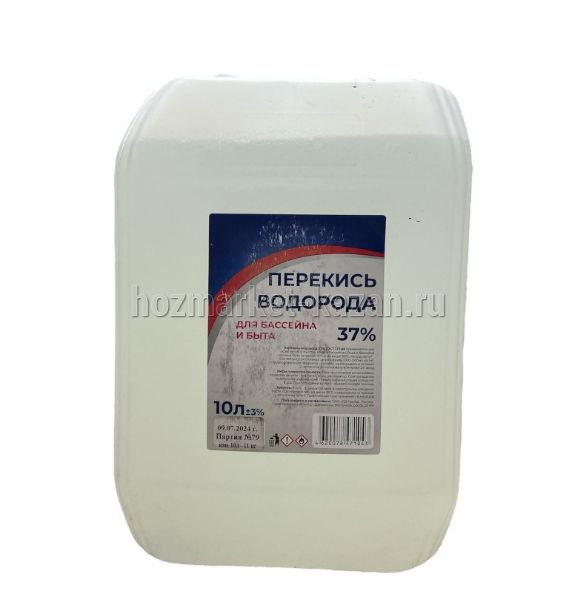 Перекись водорода для бассейнов 10л