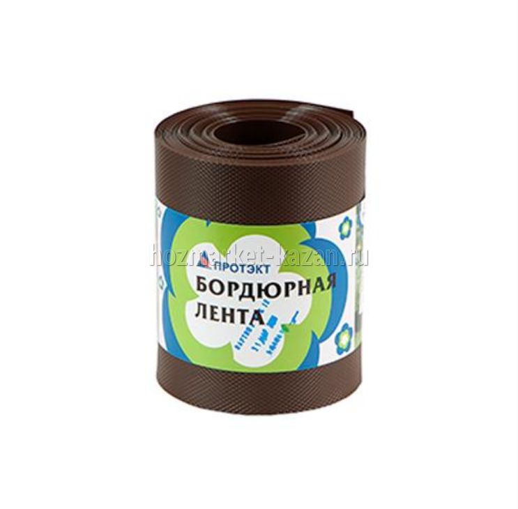 Лента бордюрная 9м Коричневый