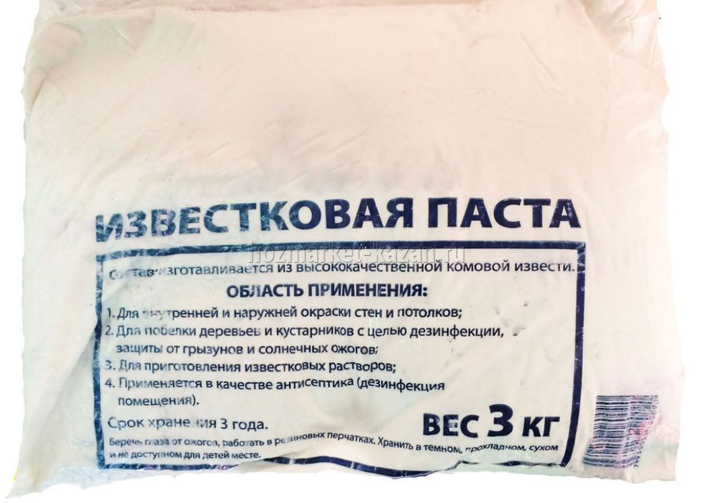 Известковая паста 3кг.