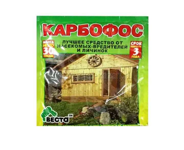 Защита для уничтожения насекомых - вредителей «Карбофос» 30 г Веста