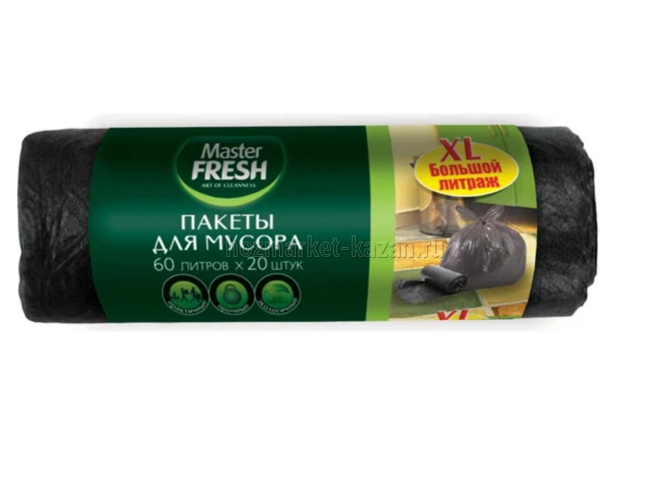 Мешки для мусора 60л 20шт