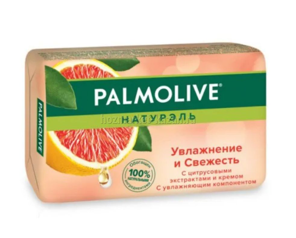 Мыло Палмолив 90гр