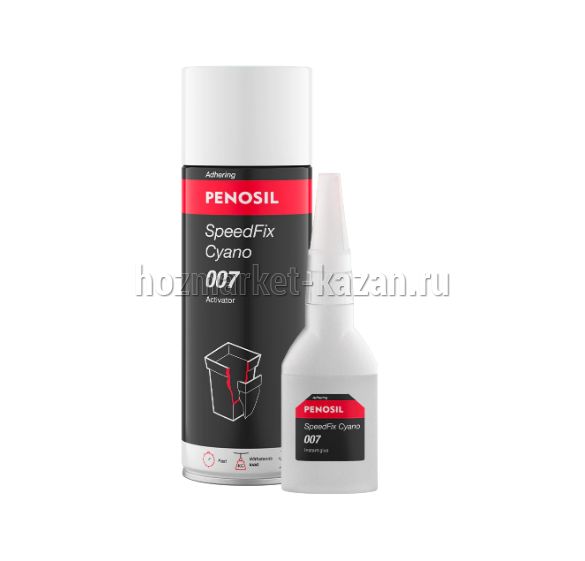 Клей (цианокрилатный+активатор (50г+200мл)