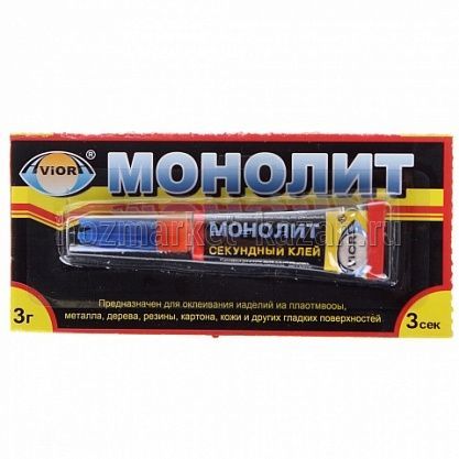 Клей Монолит 3 гр, 403-001