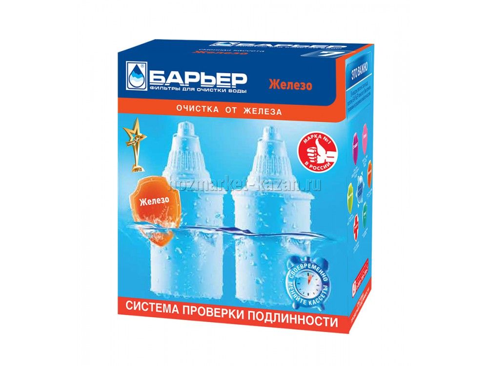 Комплект кассет для фильтра «Барьер-7» 2 шт