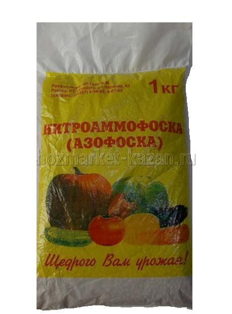 Удобрение садовое Азофоска, 1кг