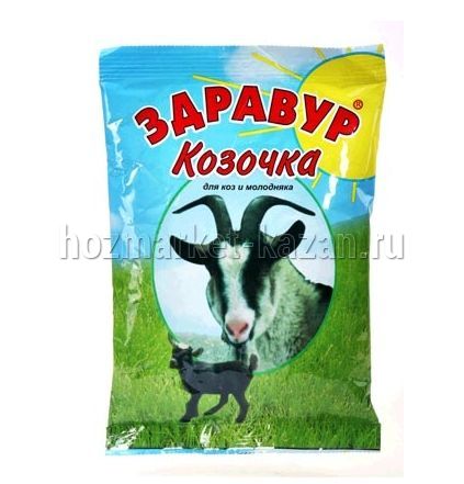 Кормовая добавка «Здравур Козочка», 250 г