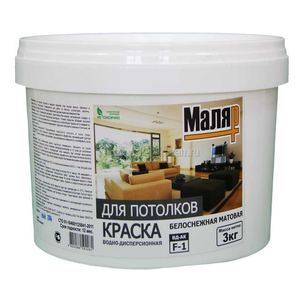 Краска ВД F-1 3кг.Белоснежная «Маляр»