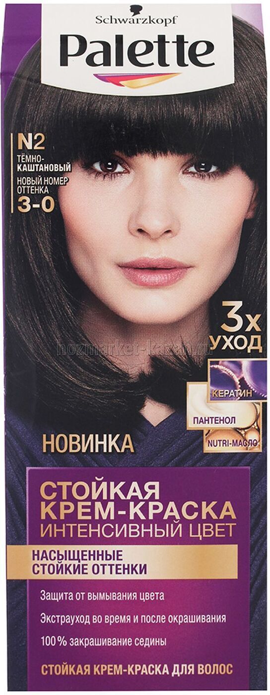 Краска для волос «Palette» N2, Темно-каштановый
