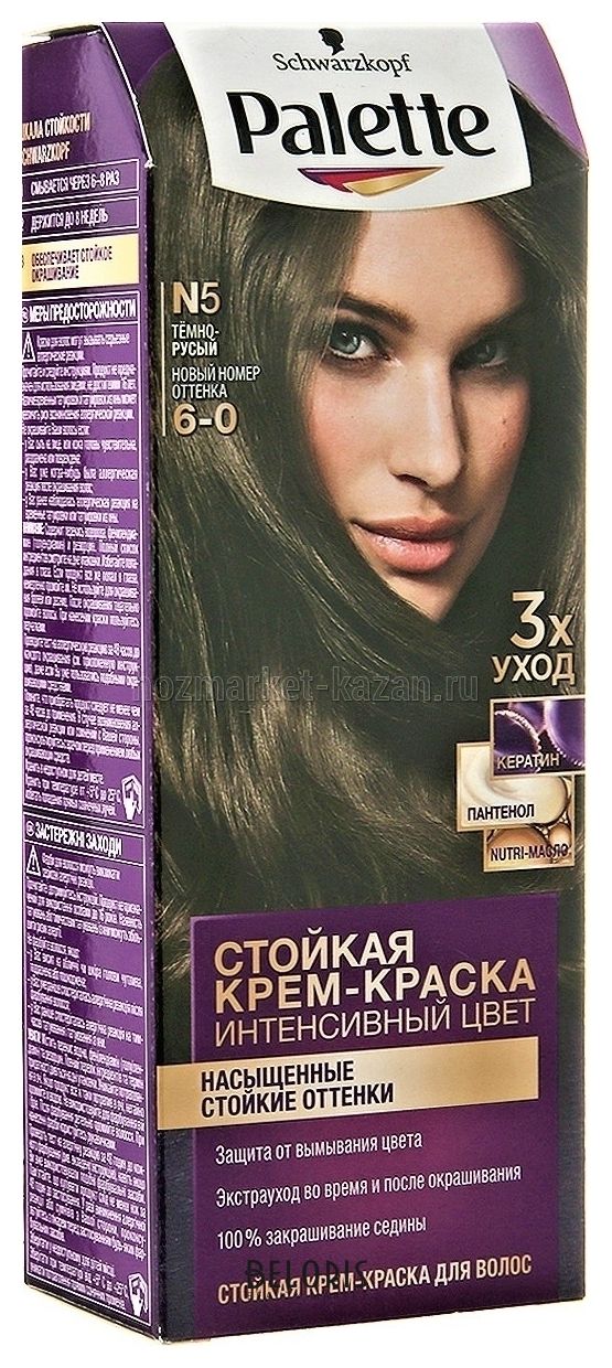 Краска для волос «Palette» N5, Темно-русый