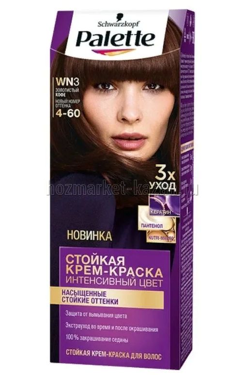 Краска для волос «Palette» WN3, Золотистый кофе