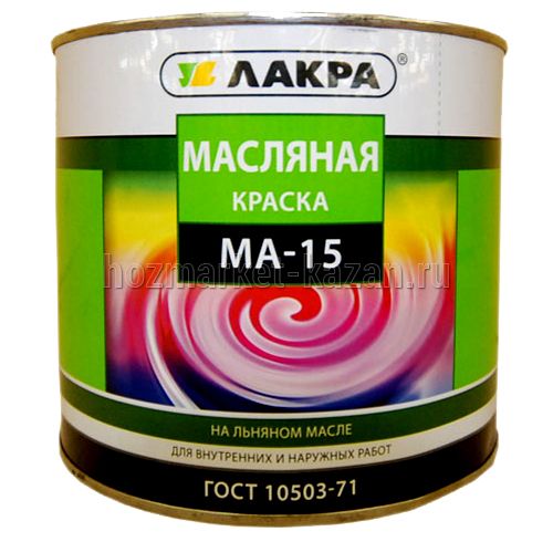 Краска масляная на льняном масле МА-15 желтая 1,9 кг Лакра