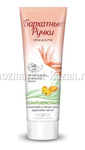 Крем для рук «Бархатные ручки» Комплексный 80 мл