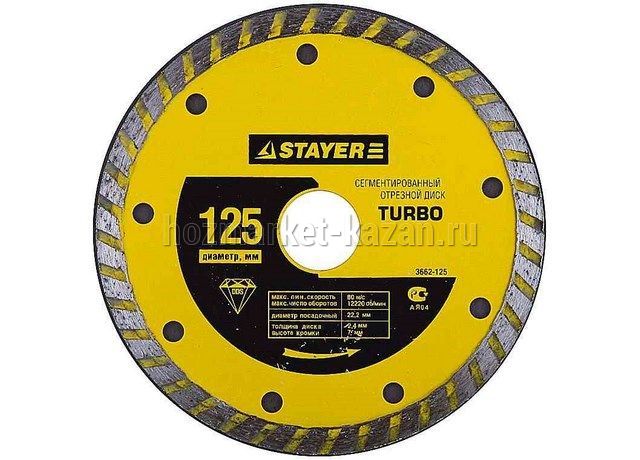 Круг отрезной алмазный 125 х 22,2 мм Turbo Stayer 3662-125_z01