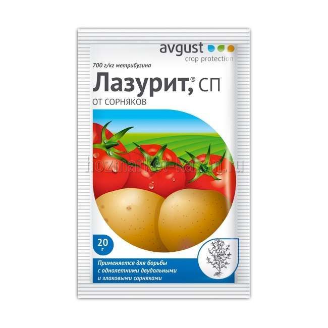 Средство от сорняков «Лазурит», 20 г