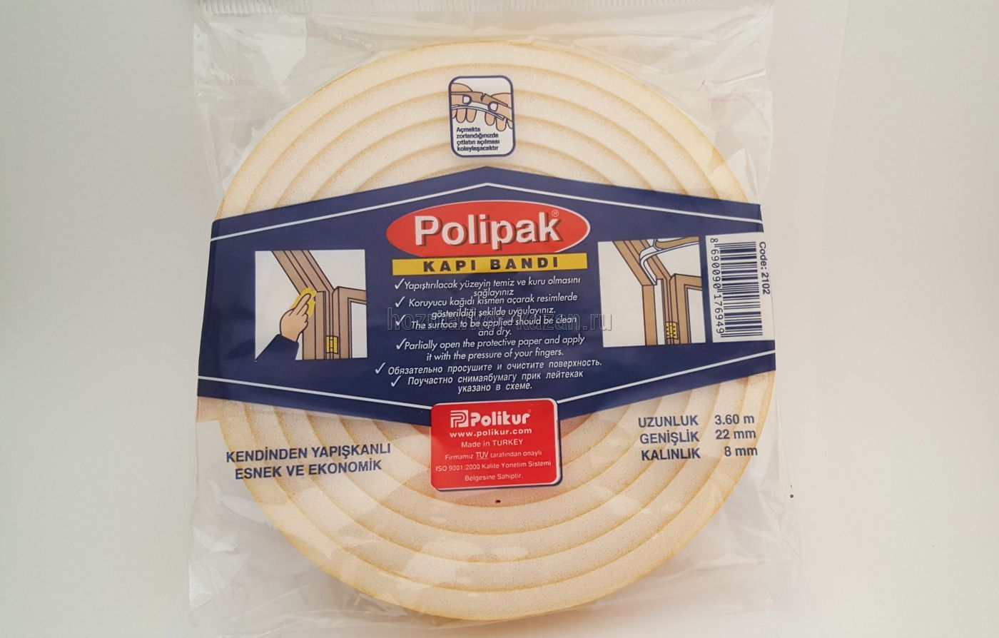 Лента Polipak дверной