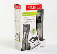Машинка для стрижки ZIMBER 10654-ZM (Фото 3)