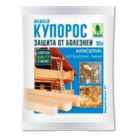 Антисептик Медный Купорос от плесени и гнили 50 г