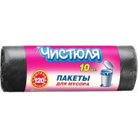 Мешки для мусора 120л 10шт