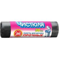 Мешки Чистюля д/мусора 30л