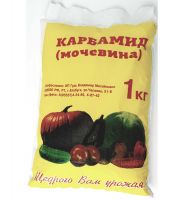 Мочевина(карбамид) 1кг.