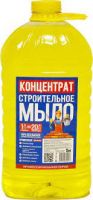 Мыло жидкое строительное 5 л, концентрат