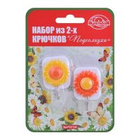 Набор из 2-х крючков «Подсолнухи» (Фото 2)