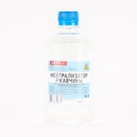 Нейтрализатор ржавчины 0,5 л