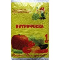 Удобрение Нитрофоска 1 кг