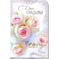 Открытка 1шт (Фото 3)